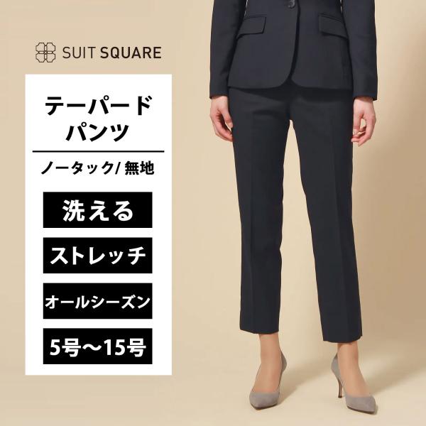 SUIT SQUARE（スーツスクエア） 【スーツスクエア】レディース