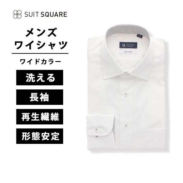 【色】ホワイト【ブランド】SUIT SQUARE／UNIVERSAL LANGUAGE()【サイズ】37-80、37-84、39-82、39-86、41-84、41-88、43-86、43-90、45-86、45-90