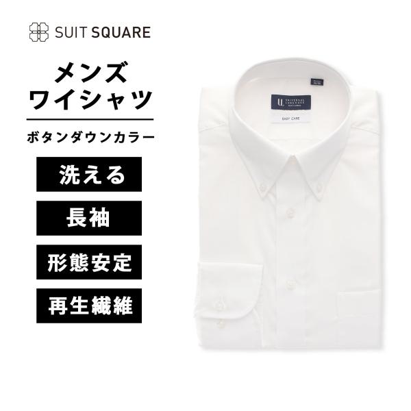 【色】ホワイト【ブランド】SUIT SQUARE／UNIVERSAL LANGUAGE()【サイズ】37-80、37-84、39-82、39-86、41-84、41-88、43-86、43-90、45-86、45-90 シャドーストライプ ...