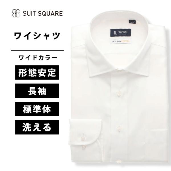 【色】ホワイト【ブランド】SUIT SQUARE／UNIVERSAL LANGUAGE()【サイズ】37-80、37-84、39-82、39-86、41-84、41-88、43-86、43-90、45-86、45-90
