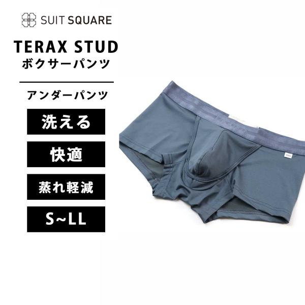 SUIT SQUARE（スーツスクエア） 【スーツスクエア】 WEB限定 TERAX