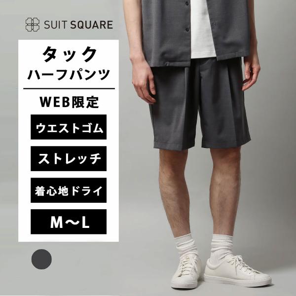 ADAWAS リブ編み グレーハーフパンツ ショートパンツ ハーフパンツ レディース[品番：II000008821