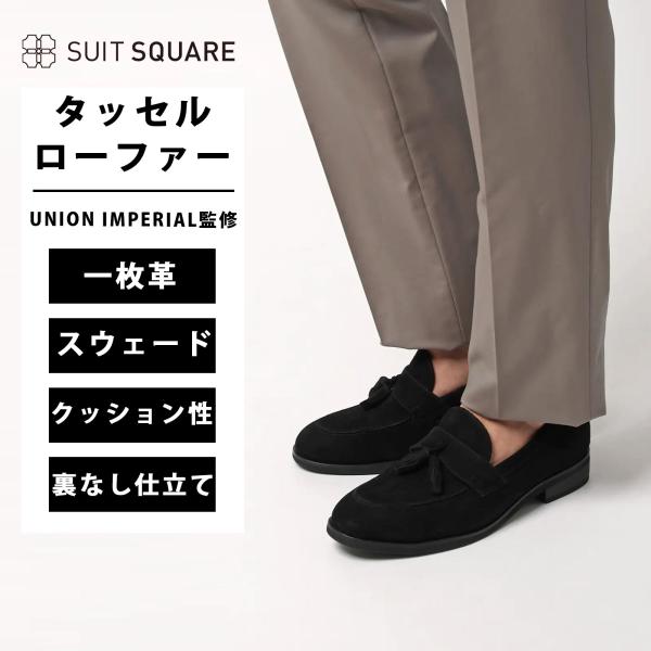 uktsc_unjbs05-bl