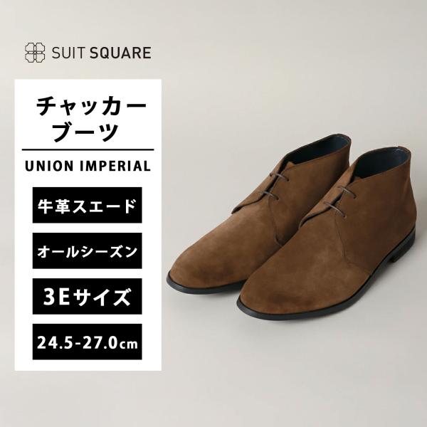 バーバリーのチャッカブーツ(茶系) バークシャー ラグ チャッカ ブーツ mens. 0.0 | COLE_HAAN