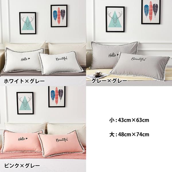 枕カバー 枕ケース グレー ホワイト ピンク 寝室 ベッド用品 ベッドインテリア 北欧 大型枕カバー 大型ピローケース Pillow 0006 Buyee Buyee Japanese Proxy Service Buy From Japan Bot Online