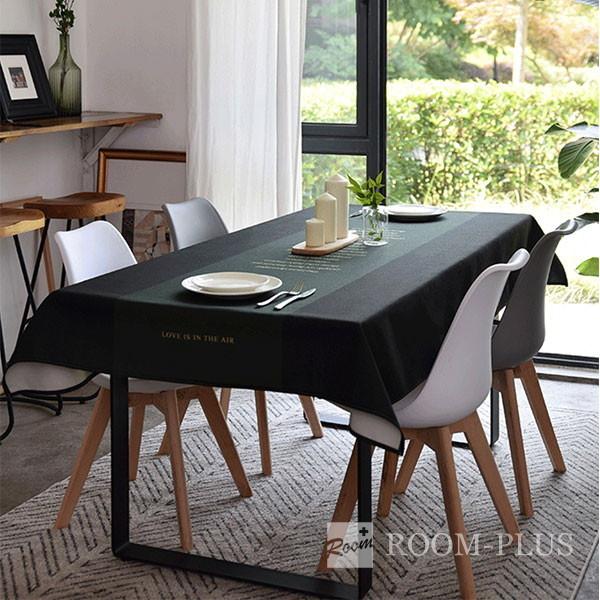 テーブルクロス 北欧 おしゃれ ブラック 黒 グリーン 送料無料 テーブルマット 140cm×180cm 200cm 240cm table