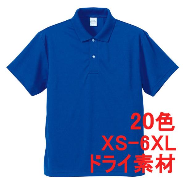 【24時間以内/匿名配送】未使用 ワック メンズ 半袖 ポロシャツ M 24時間以内/匿名配送】未使用 ワック メンズ 半袖 ポロシャツ M