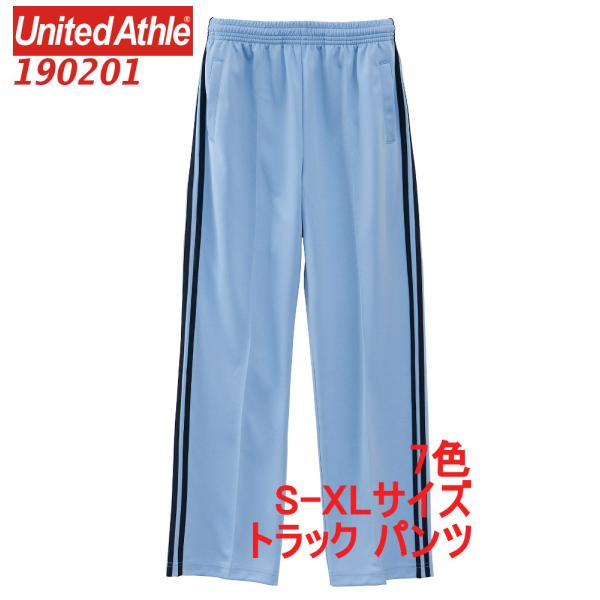 細すぎず太すぎず、快適に身体を動かせるサイズ感で設計したスムース生地で肌ざわりが良く伸縮性や通気性も抜群のジャージ街着としてブーツなどの革靴やサンダルなどと合わせたコーデにも相性抜群スポーツにもおすすめ・ロゴ、刺繍、文字等一切ない無地商品・...