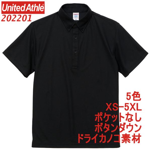 ul-store_ul202201