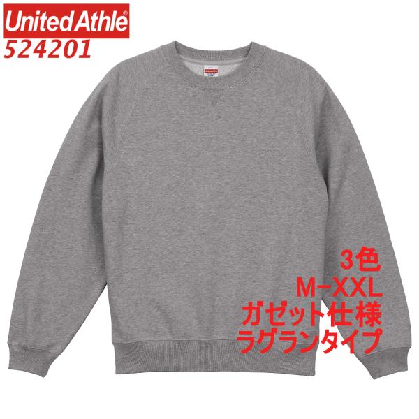 吸水性・伸縮性の優れた裏パイル地に、襟リブ・袖口・裾口にダブルステッチを施した、丈夫さとリラックス感を兼ね備えた。スタンダードで秋冬のインナーとしてだけでなくルームウェアとしても重宝。ガゼット部分はリブ素材ではめこみ式という本格仕様。デザイ...