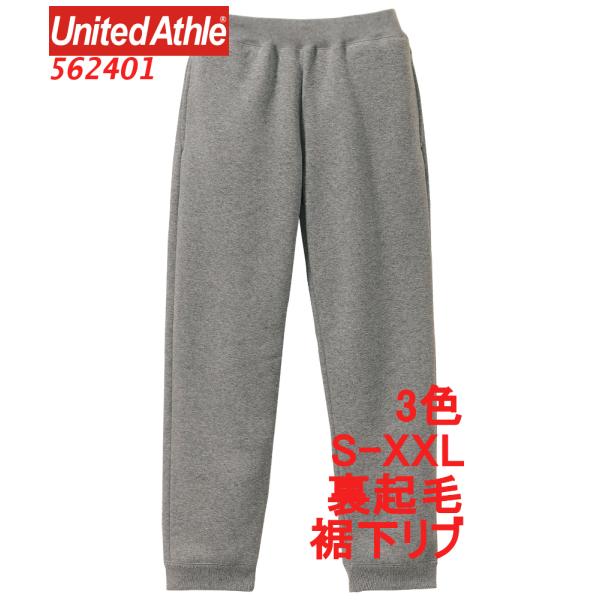 厚手であたたかく履き心地がやわらかい裏起毛シンプルで多シーンに着こなせる身頃とリブのつなぎ部分はまたぎ2本針ステッチが入っているのでカジュアルな印象表糸は綿100%で毛玉ができにくい・ロゴ、刺繍、文字等一切ない無地商品・ウエストは調節可能な...