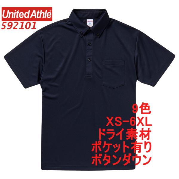ポロシャツ 「GRANCY」Ziplayered Wideshort | JChereヤフー