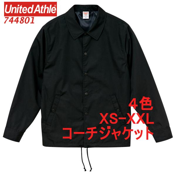 United Athle ユナイテッドアスレ 744801 コーチジャケット 高