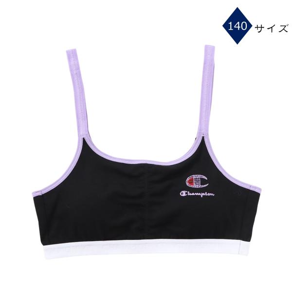 Champion チャンピオン ブラック ソフトブラ キッズ ガールズ シームレス 吸水速乾 ロゴプリント CW3HZ303 140サイズ
