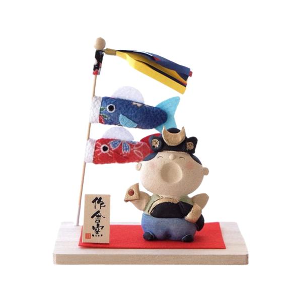 男の子の成長と幸福を願う開運縁起出世の五月飾り。■ブランド：クラフトマンハウス(Craftmanhouse)■サイズ：全体…(約)11×7×12cm/台座…(約)11×7×0.5cm/若武者…(約)5.2×2.5×6.5cm/鯉のぼり…(約...