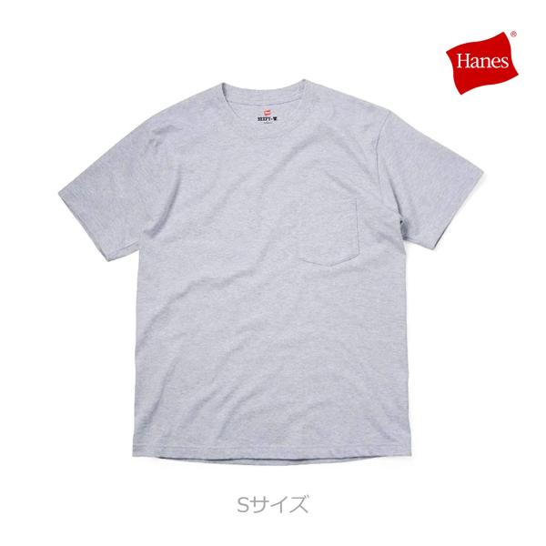 Hanes ヘインズ 1枚組 グレー 半袖Tシャツ メンズ BEEFY 無地 ポケット付 綿100% ヘビーウェイト H5190  Sサイズ