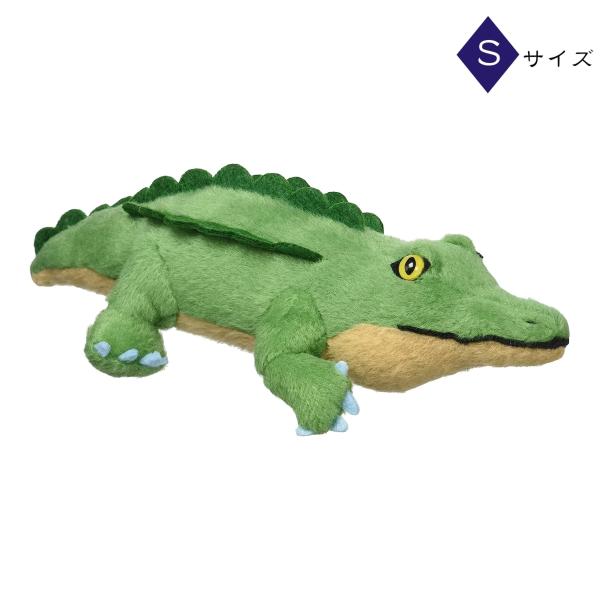 TSTアドバンス リアル ぬいぐるみ  生き物 ワニール グリーン Sサイズ ティーエスティーアドバンス