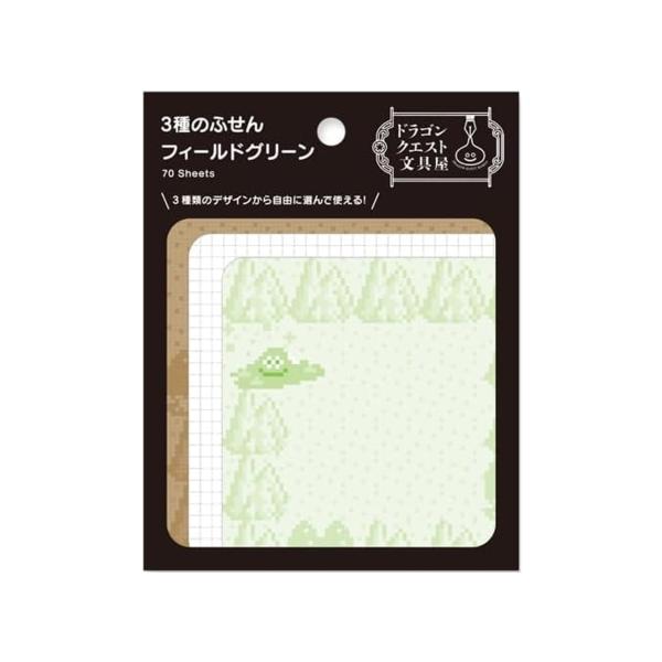 ドラゴンクエスト 文具屋 3種のふせん フィールドグリーン