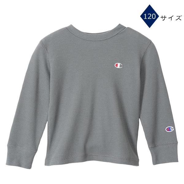 Champion チャンピオン 1枚組  チャコール 長袖Tシャツ キッズ ロングスリーブ ワッフル素材 ロゴ入り CK-Y405 120サイズ