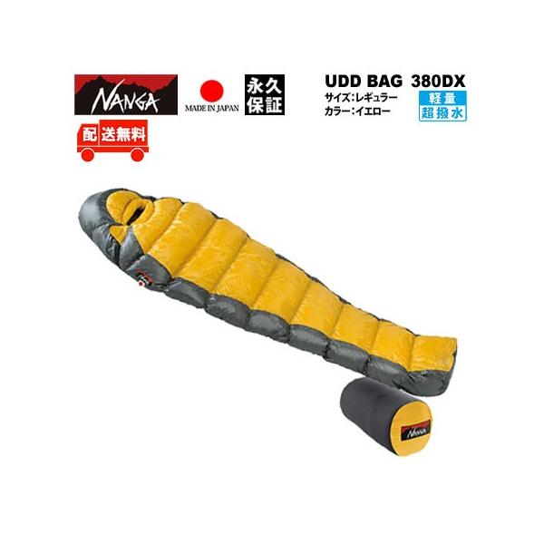 NANGA 寝袋 “UDD BAG 380dx” UDD バッグ 380DX – NANGA ONLINE SHOP