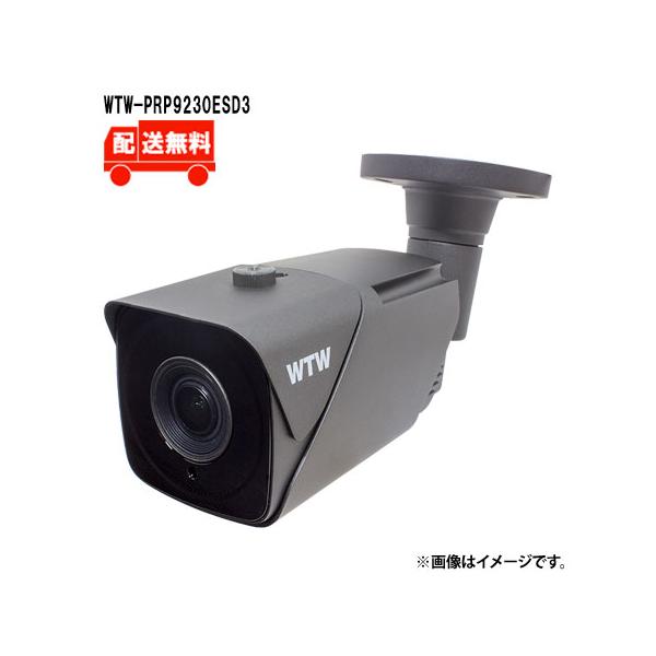 WTW 塚本無線 [送料無料] 4K800万画素IPCシリーズ 屋外防滴仕様 赤外線