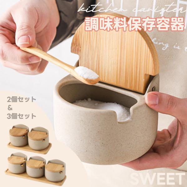 【数の指定OK】　黒　陶器　調味料入れ　薬味入れ　専用スプーン付き　17個セット ulhvuu5173_cb05