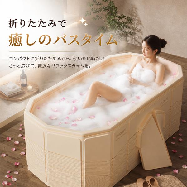 折りたたみ浴槽 ポータブルバスタブ 折りたたみ 大人用 簡易浴槽 家庭 浴槽 保温 コンパクト収納 省スペース バス桶 持ち運び 室内 キャンプ 防災