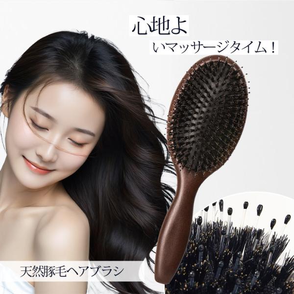 ヘアブラシ 豚毛 ブラシ 携帯 高級 髪 レディース 母の日 プレゼント