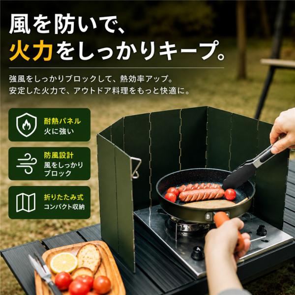 ウインドスクリーン 焚き火 アウトドア 24cm 風防 ウィンドスクリーン 長さ82cm 10本 コンパクト 軽量 収納ケース付き 風よけ 折り畳み