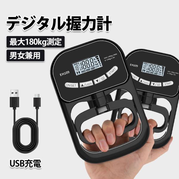 商品詳細:カラー:/A01サイズ:/F商品説明最大測定値90kg！測って鍛えよう力強く動ける体！わかりやすい記録＆比較機能付き。一目で数値がわかるデジタル表示を採用。トレーニングの成果がわかりやすい記録・比較機能(19人までユーザー登録可能...