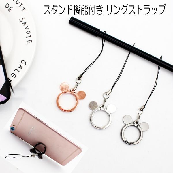 携帯 ストラップ リング ストラップ スマホ リング Iphone Handlinker ハンドリンカー 携帯スタンド 卓上 タブレット Ipad スタンド 落下防止 R Pj Mic ユーリンクワン 通販 Yahoo ショッピング
