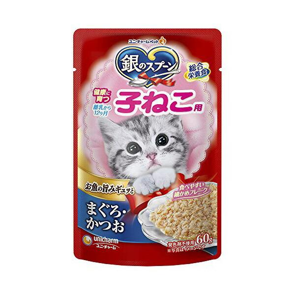 ユニ・チャーム 銀のスプーンパウチ 健康に育つ子ねこ用 まぐろ ・かつお 60g ウエットパウチ 子猫 総合栄養食 ×40個