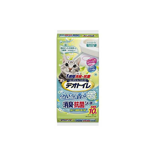 デオトイレ ユニチャーム ふんわり香る消臭・抗菌シート
