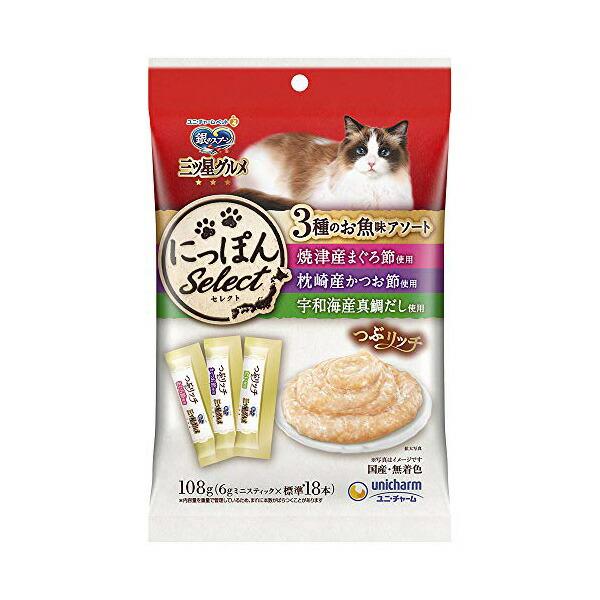 他サイト： ユニ・チャーム 銀のスプーン三ツ星グルメおやつつぶリッチ3種のお魚味アソート まぐろ節&amp;かつお節&amp;真鯛だし108g ( 6g×18本 )の商品画像