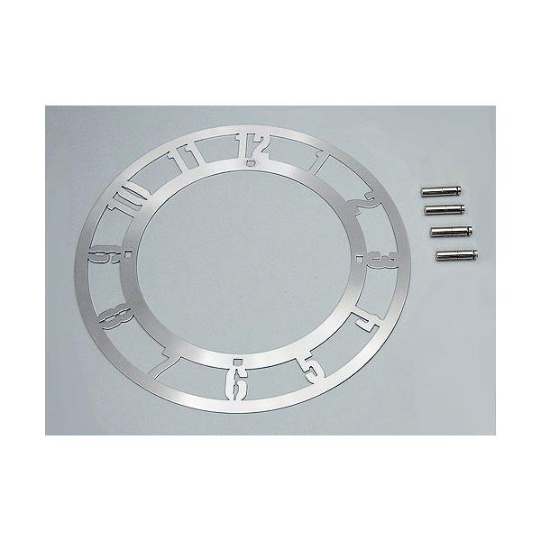 アーテック ArTec メタリック時計枠 本体キット