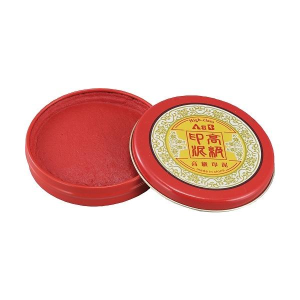 アーテック ArTec 印泥 φ60X15MM