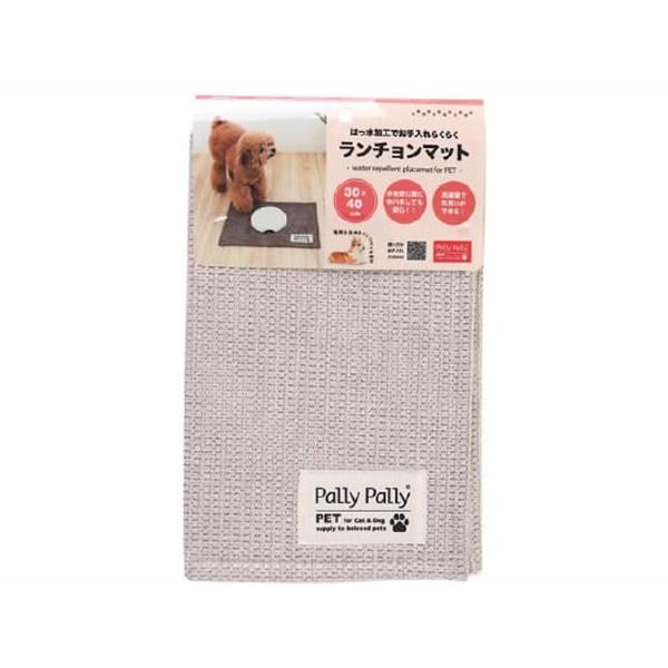 サンベルム ペット用ランチョンマット アイボリー はっ水加工 食事マット PT6209 Pallyペット用品