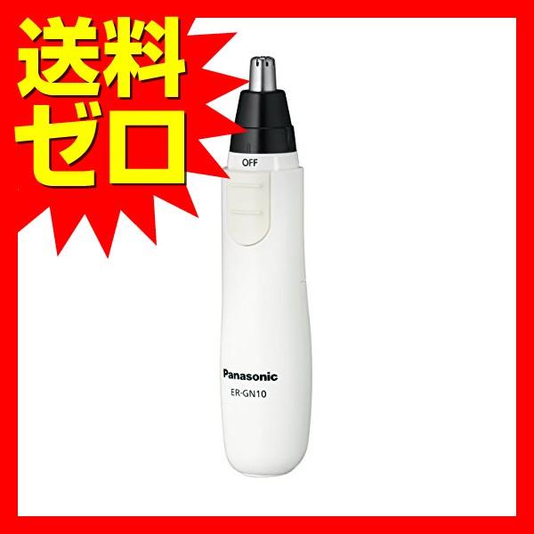 パナソニック エチケットカッター 白 Er Gn10 W 送料無料 ウルマックスジャパン 通販 Yahoo ショッピング