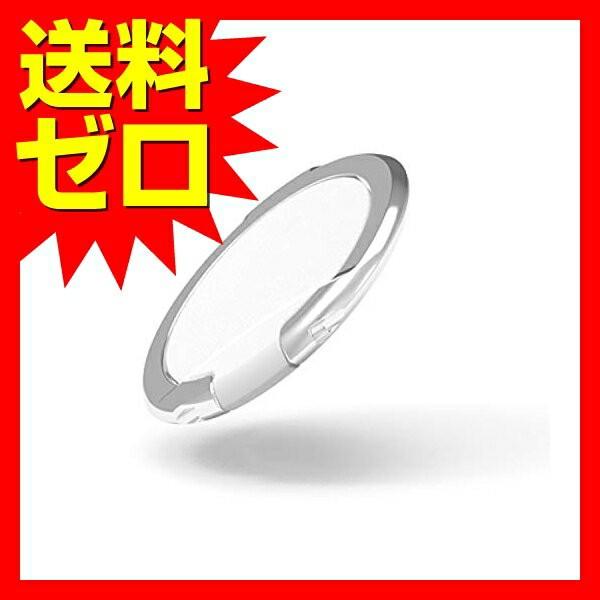 エレコム P Strslwh スマホ リング ホールドリング ポケットの出し入れなどでも邪魔にならない極薄設計 スタンド機能 落下防止 ホワイト ウルマックスジャパン 通販 Yahoo ショッピング