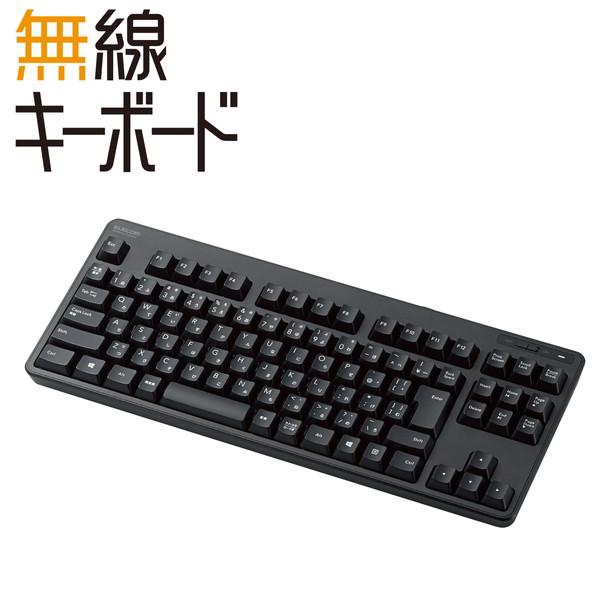 ELECOM（エレコム） TK-FDM105TBK 無線 コンパクト キーボード