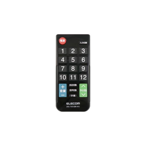 テレビリモコンおすすめ21選|設定不要で操作もラク!壊れたときの テレビリモコンおすすめ21選|設定不要で操作もラク!壊れたときの