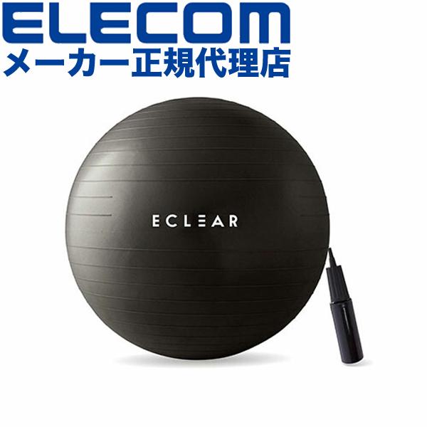 エレコム ELECOM バランスボール 55cm アンチバースト 筋トレ 体幹トレーニング ダイエット 専用ポンプ付き 耐荷重500kg ブラック エクリアスポーツ HCF-BB55BK