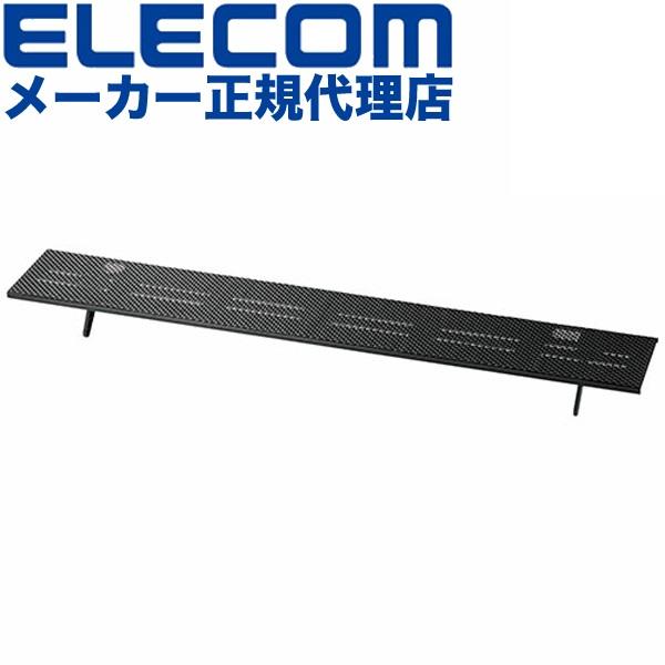 他サイト： エレコム AVD-TVTS02BK TV上ラック Lサイズ TV用アクセサリ 幅90cm ブラック ELECOM アクセサリー 収納 簡単設置の商品画像