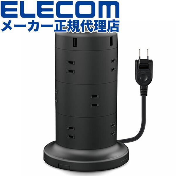 他サイト： エレコム ECT-0720BK 電源タップ タワー型 延長コード 12個口 USB×5ポート 雷ガード ほこりシャッター 固定パーツ付の商品画像