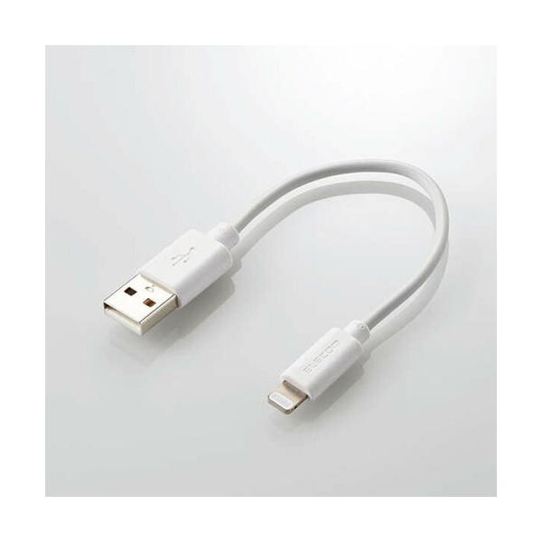 他サイト： エレコム MPA-FUAL01WH Lightningケーブル スタンダード ライトニング ケーブル 充電 データ通信 0.1m ホワイトの商品画像