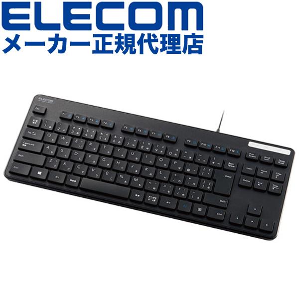 他サイト： エレコム TK-FCM107KBK 有線キーボード コンパクトサイズ 有線 薄型 コンパクトキーボード メンブレン式 抗菌 ブラックの商品画像