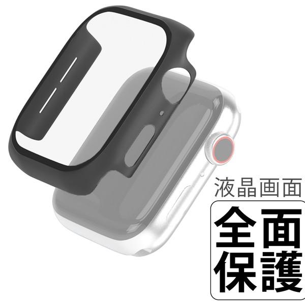 (2個セット)エレコム AW-44CSPCGBK Apple Watch 44mm 用 フルカバーケース プレミアムガラス アップルウォッチ 44 フルカバー ケース ガラス ブラック