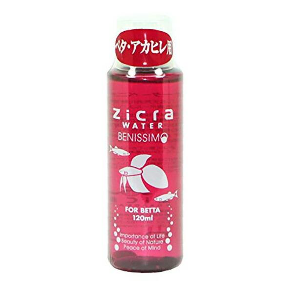 ジクラ Zicra ジクラウォーター ベニッシモ ベタ用 1ml ウルマックスジャパン 通販 Yahoo ショッピング