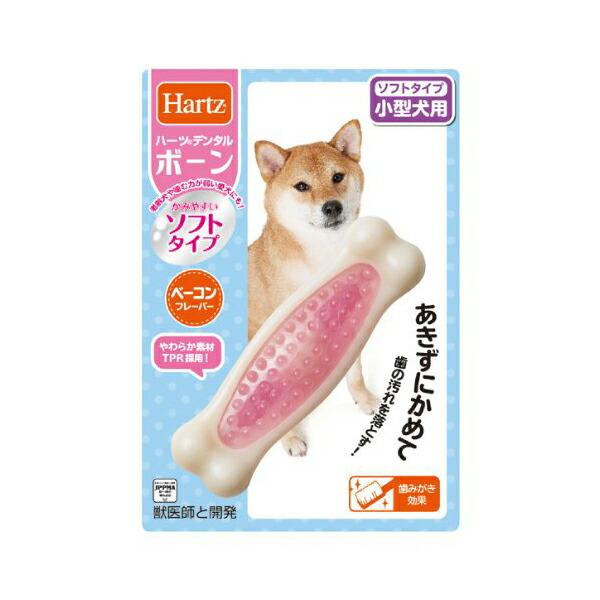 他サイト： 住商アグロインターナショナル デンタルトイ ボーン ソフトタイプ 犬用おもちゃ 歯磨きおもちゃ M ベーコンフレーバー ハーツ Hartz 価格は1個のお値段ですの商品画像