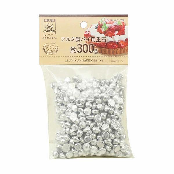 リバティーコーポレーション LD-578 パイ用 重石 タルトストーン アルミ製 約300g 製菓用品 Style Dolce
